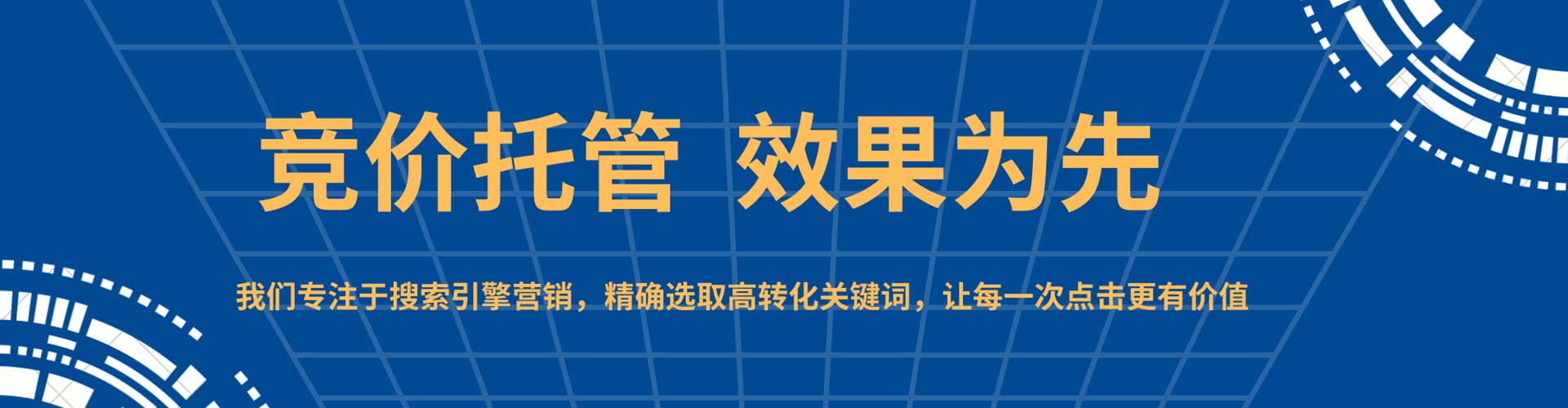 图们百度优化推广