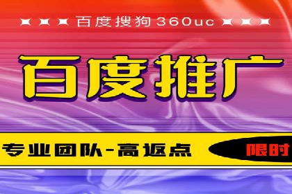 百度推广开户全攻略：实战经验与案例
