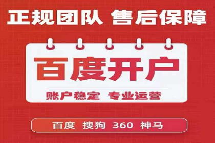 百度推广返点收益：成功案例分享