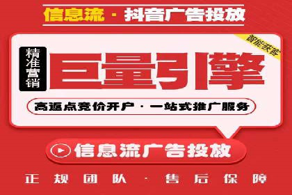 百度竞价个人开户成功案例：转化率高